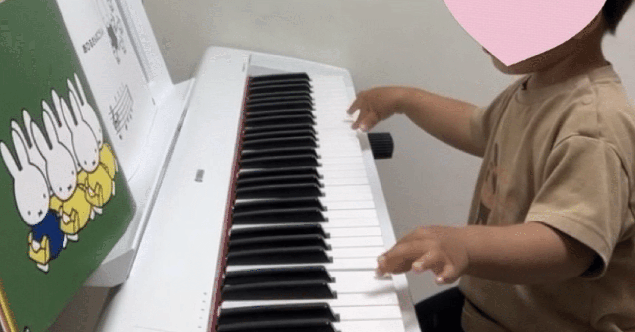 2歳児のピアノレッスン｜『Orangé🍊音楽教室』