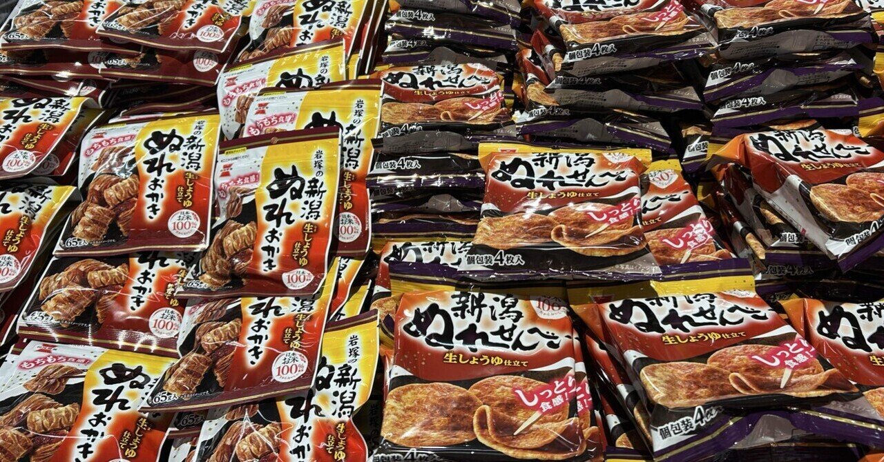バカボンのパパ」の人気タグ記事一覧｜note ――つくる、つながる