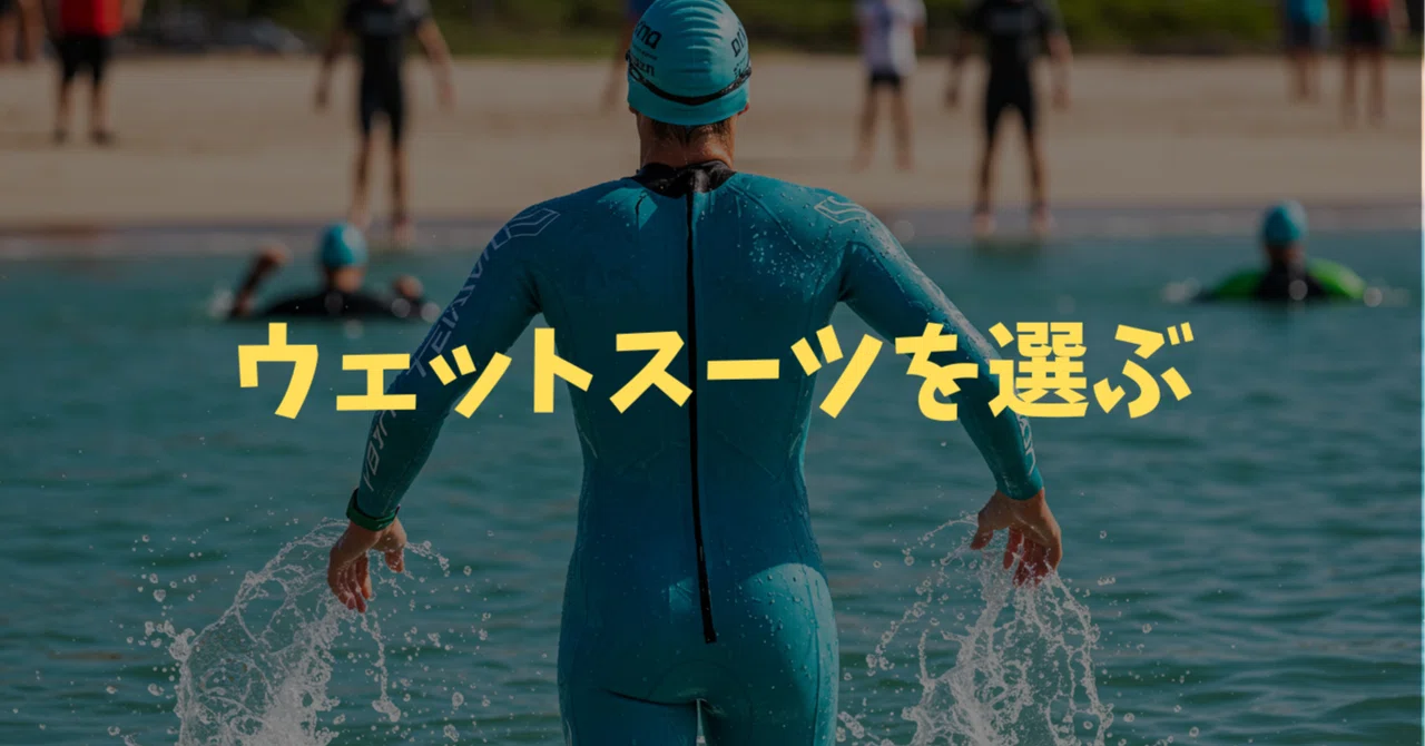 FORMA 心拍付 水泳 トライアスロン 【公式通販】 FORMA 心拍付 水泳 トライアスロン 【公式通販】