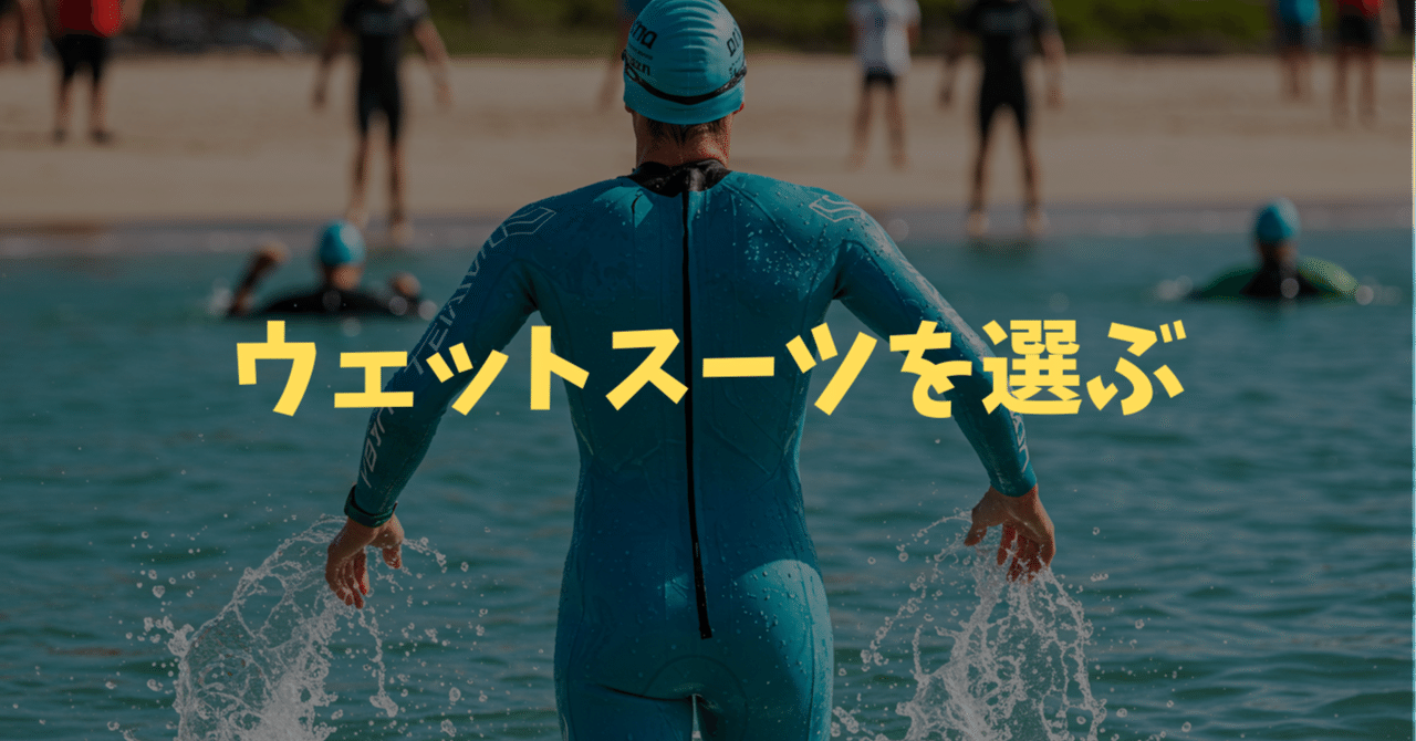 Zone3 AZURE ウェットスーツ　トライアスロン　サイズS トライアスロン ウェットスーツ Zone3 - Azure 2.0 トライアスロン