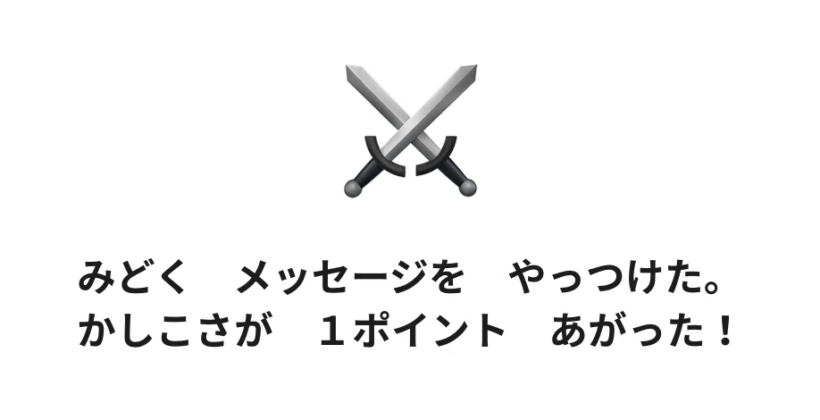 スクリーンショット 2020-01-29 19.33.50