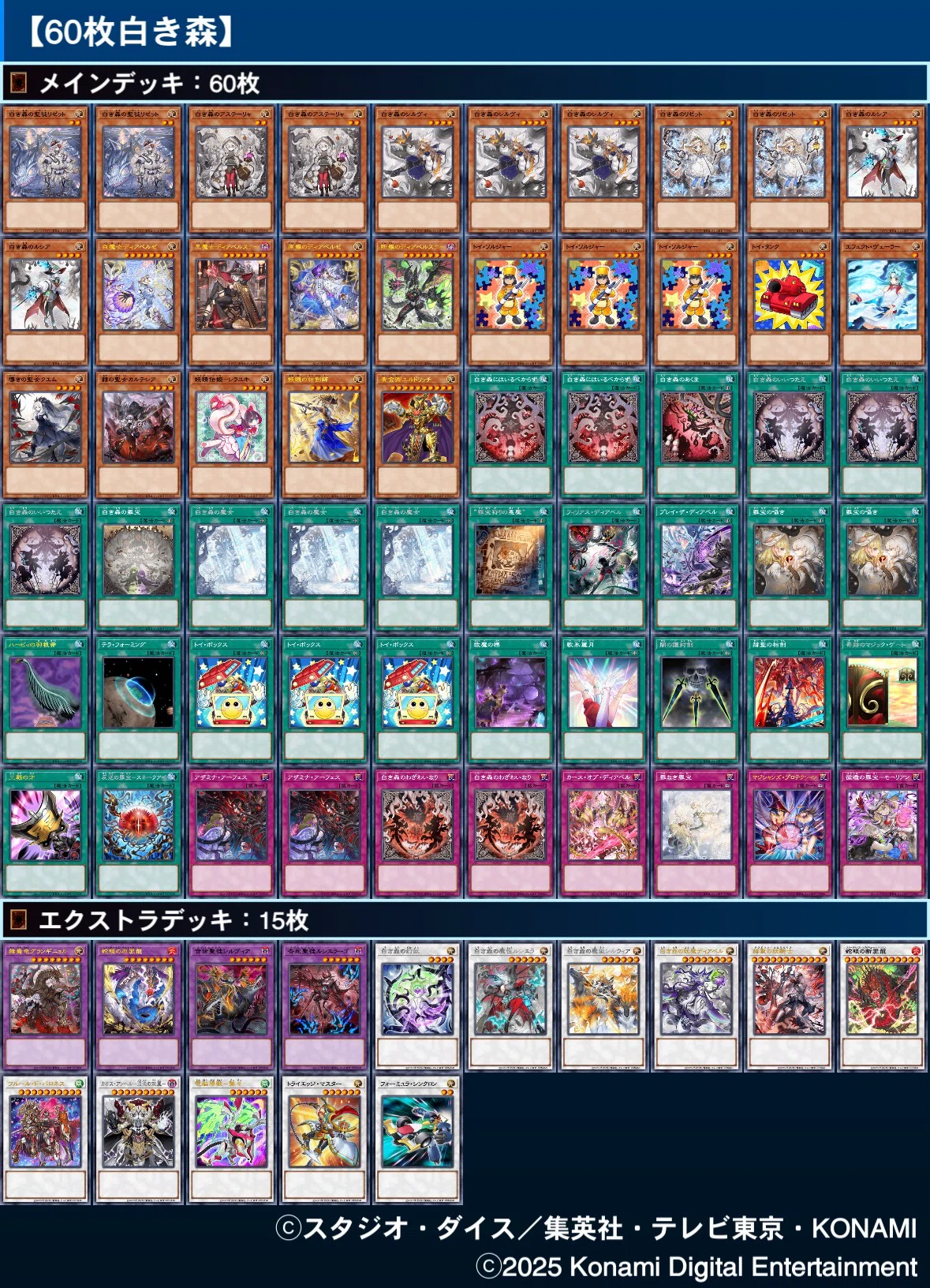 高額なカードの枚数を絞るという選択肢｜サユキ（あかり）