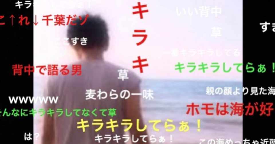 嘘淫夢語録応用編 アマニタ パンセリナ Note