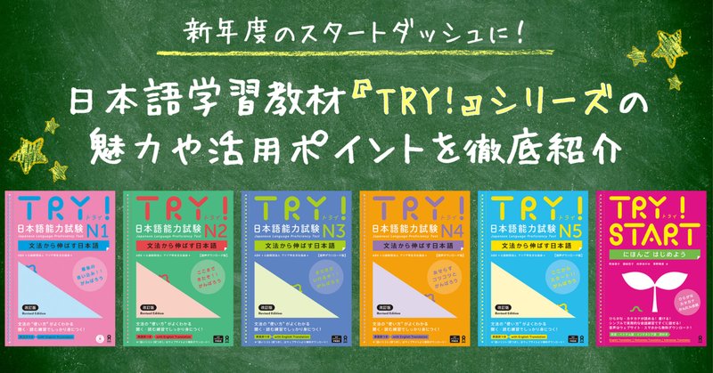 スペイン語検定 DELE A1の勉強法・問題集について徹底解説