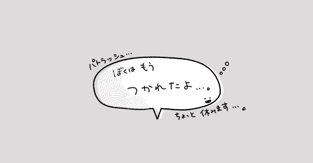 ばく　合格レポート 令和07年【上期】 ITパスポート パーフェクトラーニング過去問題