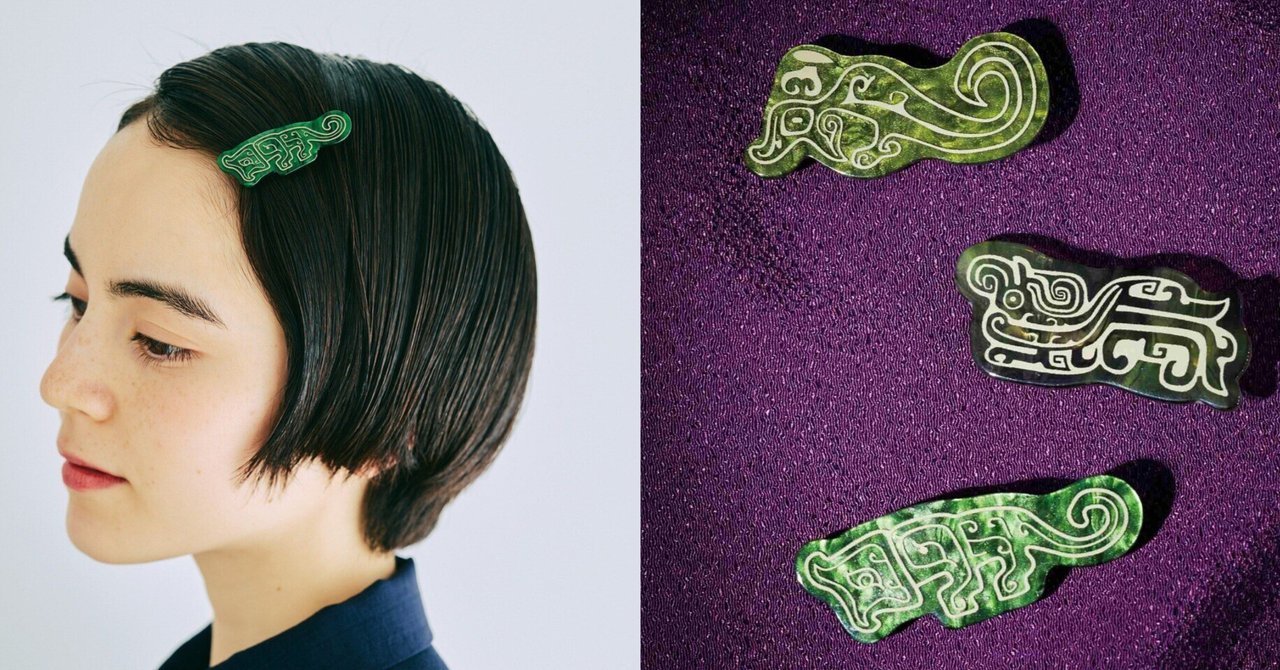 奇想のアニマルワールド！文様マルチクリップ＃泉屋博古館④