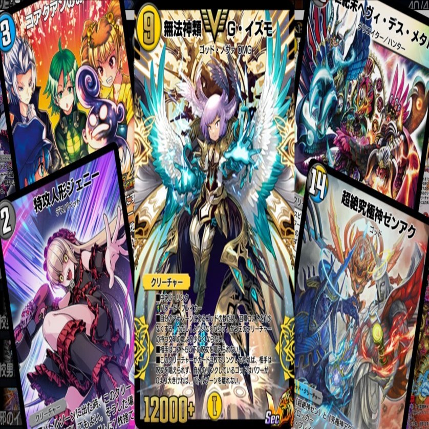 ドロマーt赤イズモの紹介【キャラデッキ】｜天バニ