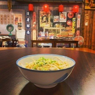 花蓮の台湾料理のお店、愛上這味餐廳の乾麺。胡麻だれ味で、かき混ぜていただきます。  おいしい乾麺。  #花蓮 #愛上這味  #乾麺 #台湾料理 #台湾グルメ