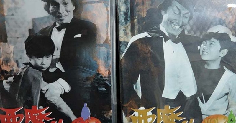 エロイムエッサイム 松川行雄 ストラテジスト 小説家 Note