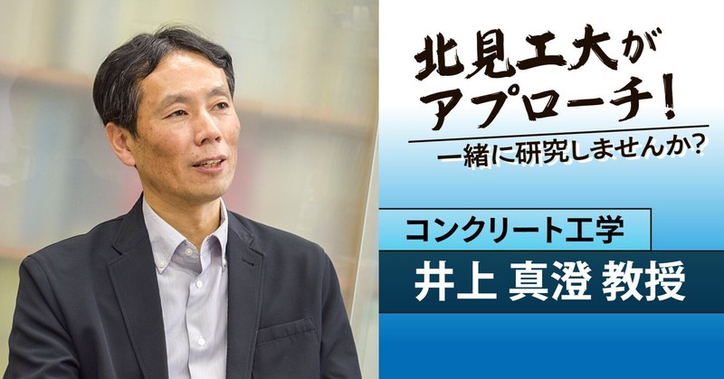 超人気高品質 e-kensinニュース 北海道建設新聞 土木工学