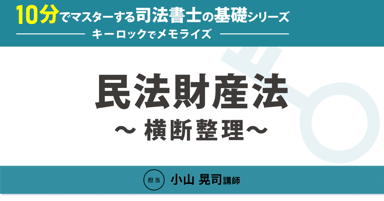 rectangle_large_type_2_739ee5d