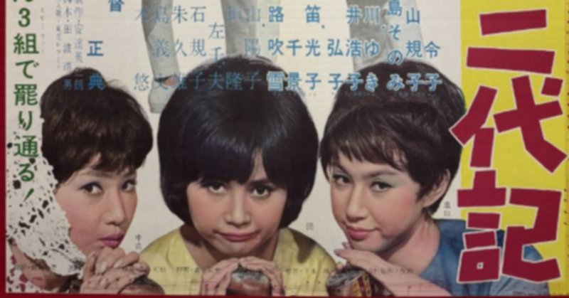 映画「ちびまる子ちゃん わたしの好きな歌」をもう一度見たい 映画「ちびまる子ちゃん わたしの好きな歌」をもう一度見たい