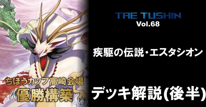 遊戯王】2025年01月環境 千年エクゾディアで公認に出てポイント