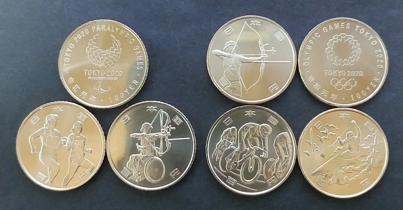 2020年東京オリンピック・パラリンピック競技大会記念貨幣 (第 2020年東京オリンピック・パラリンピック競技大会記念貨幣 (第