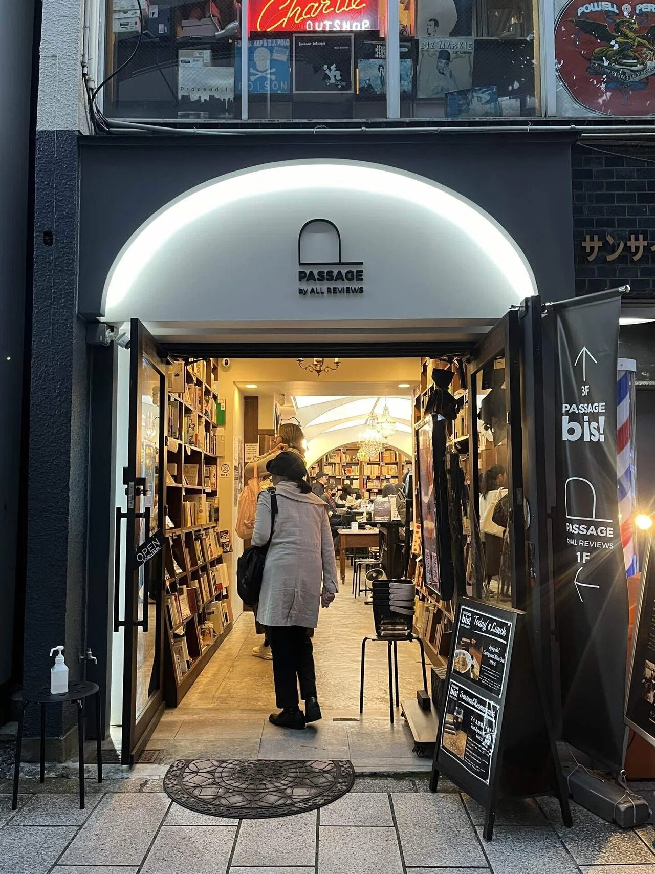 本気で夢を叶えるために、本屋になりました──書店未経験のわたしが