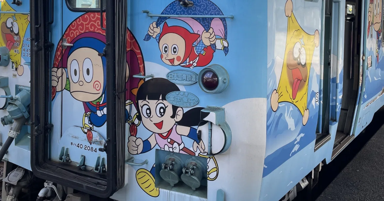 おまけ、家宝は忍者ハットリくん｜kyotoK