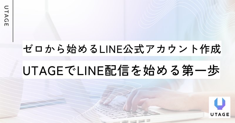 LINE公式アカウントの友だち数・配信数を毎日自動で記録する方法 LINE公式アカウントの友だち数・配信数を毎日自動で記録する方法