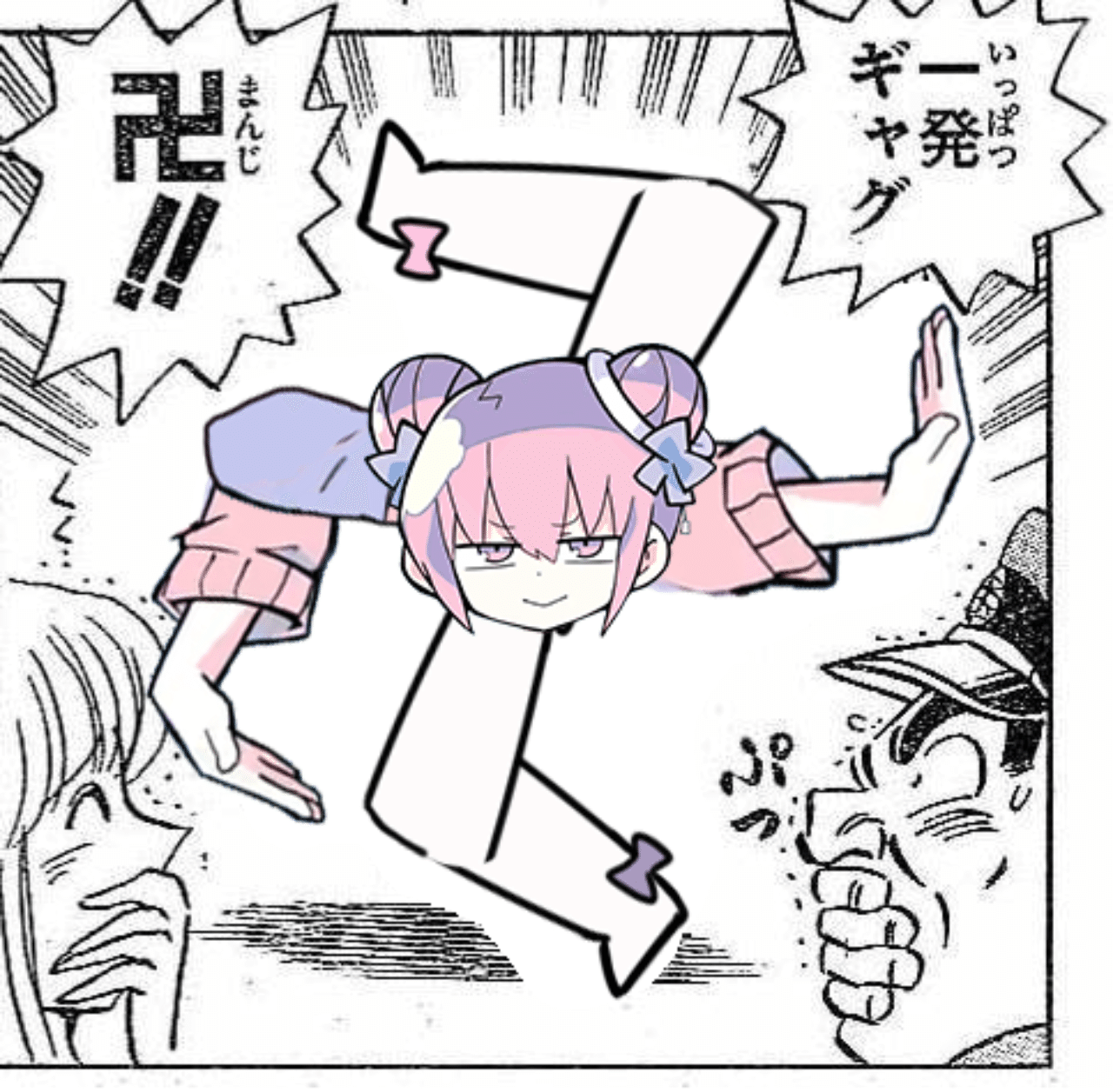 ダダダダ天使切り抜き エンプラーj Note