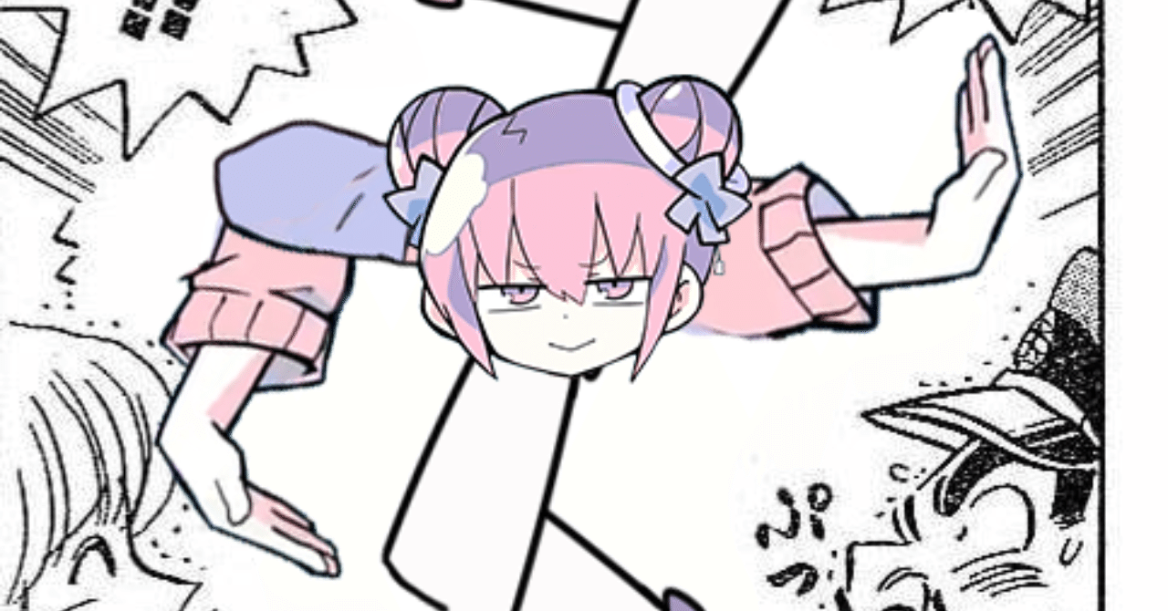 ダダダダ天使切り抜き エンプラーj Note