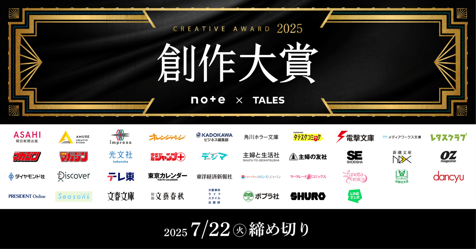 双葉社 2004年版 小説推理 1-12月号 探偵不在のミステリー小説は成立