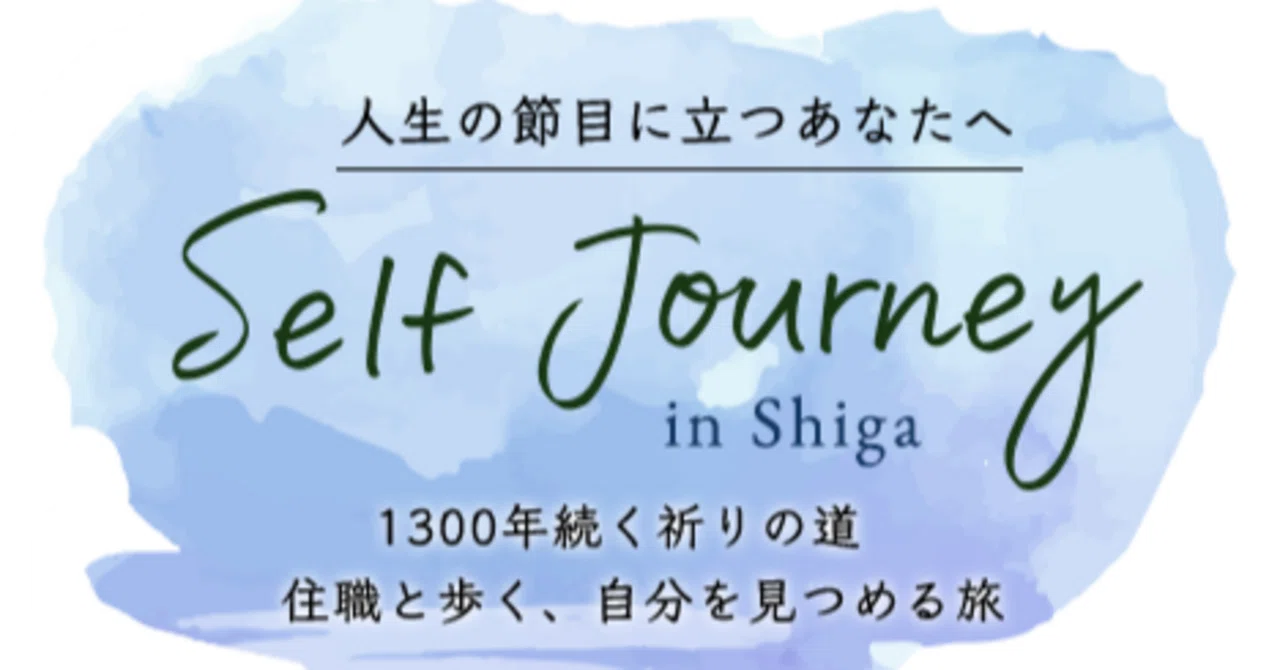 HEXA（ヘキサ）での会員登録とNFTアートのご購入手順、保有NFTの確認
