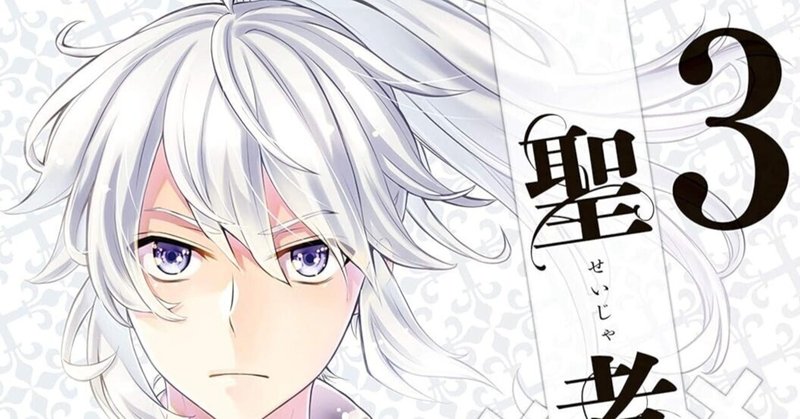 魔法科高校の劣等生のコミックが多すぎて追えないので軽く整理 魔法科高校の劣等生のコミックが多すぎて追えないので軽く整理