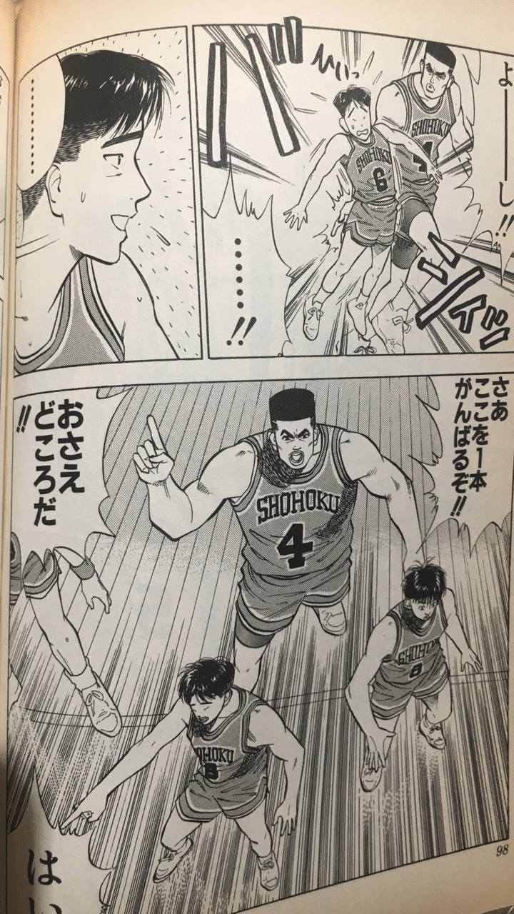 赤木剛憲は3m いや4m あああ Note