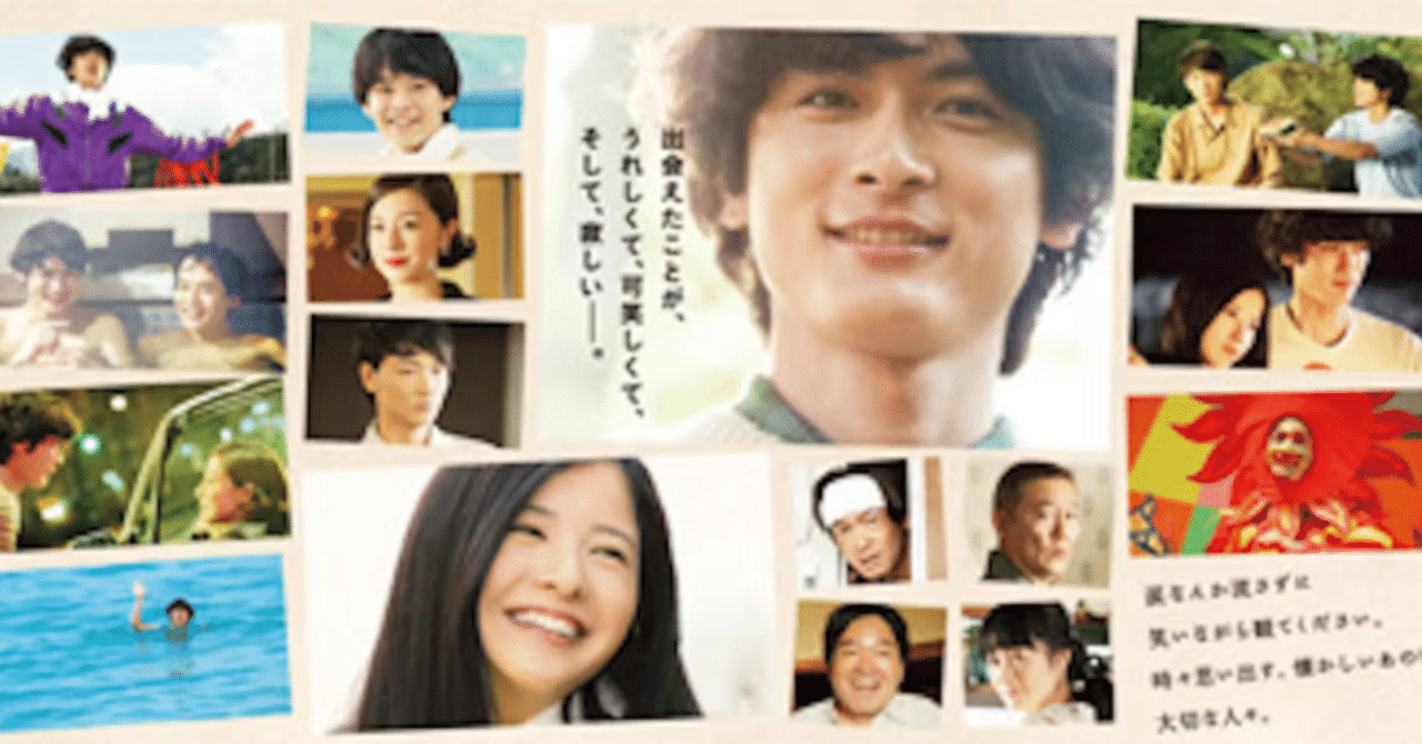 おすすめ邦画3選｜しろてん