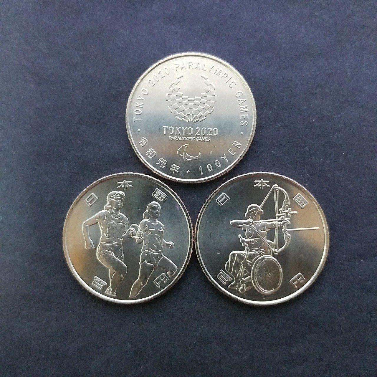 2020年東京オリンピック・パラリンピック競技大会記念100円