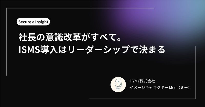 初心者のためのIT統制マニュアル|gch 初心者のためのIT統制マニュアル|gch