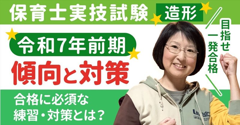 2025年合格目標 コンプリート論文答練 | 対策講座案内 | 司法