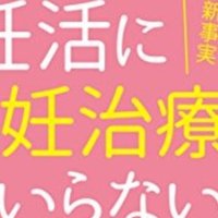 第１回 コウ先生の コウのラジオ 年8月15日 土 コウ先生 仲宗根 康 Note