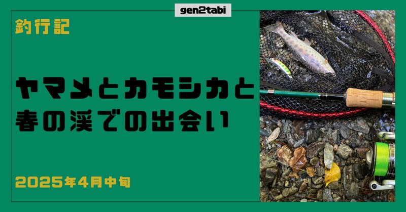 ＼半額SALE／ ハンドメイドルアー」の人気タグ記事一覧｜note ――つくる 趣味・スポーツ・実用