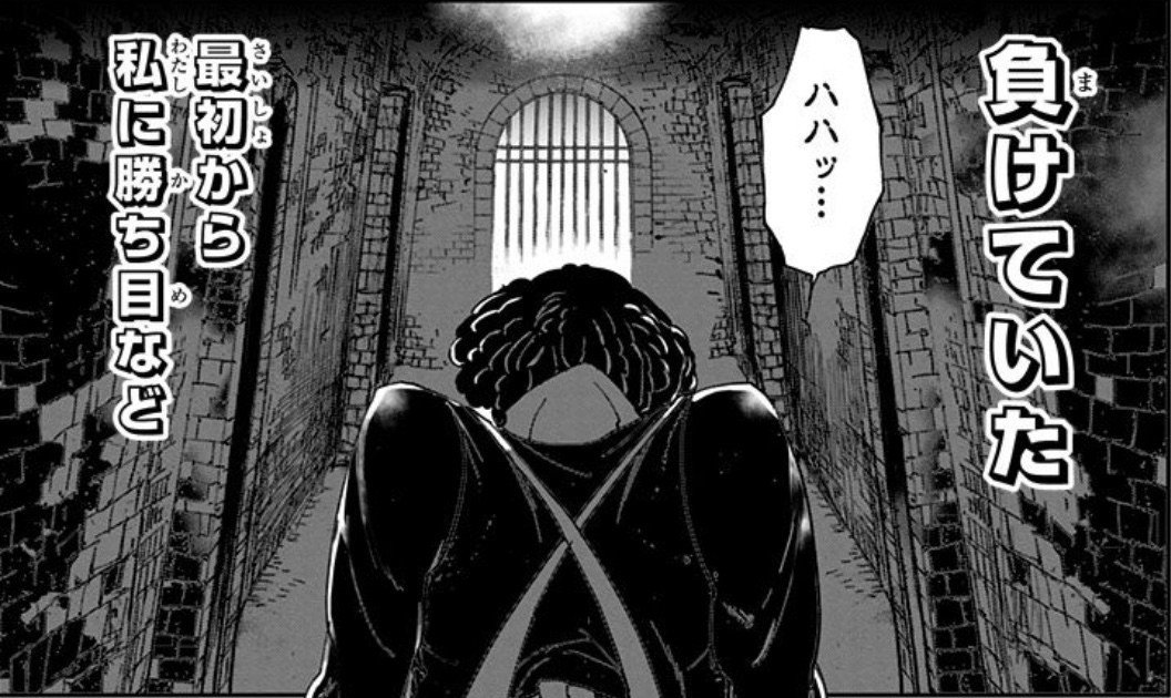 約束のネバーランド第165話 約ネバ通信vol 65 Maesaqu Note 約束のネバーランド第165話 約ネバ通信vol 65 Maesaqu Note