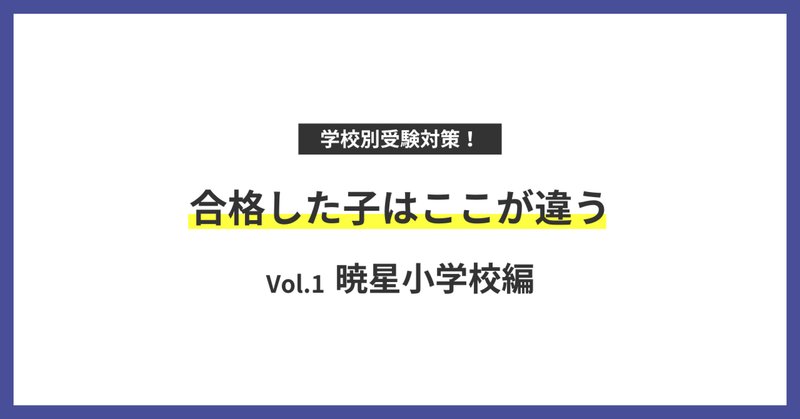 【新作入荷!!】  暁星小学校」の人気タグ記事一覧｜note ――つくる、つながる、と 語学・辞書・学習参考書