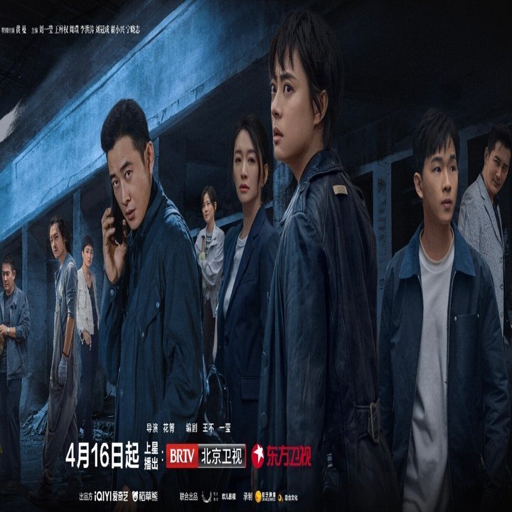 乌云之上』 中国ドラマ 鑑賞記録｜らん💚85号