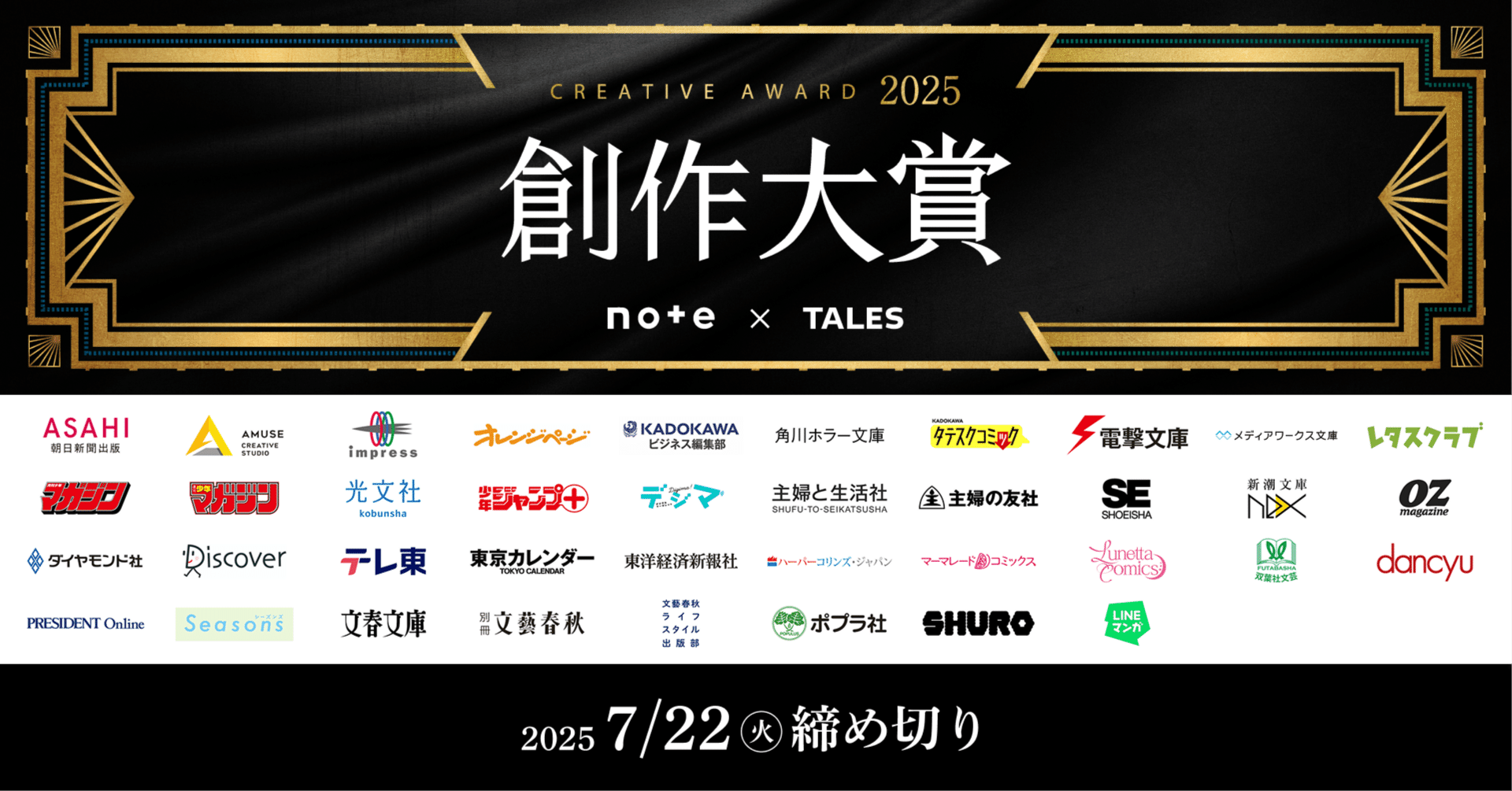 一徹さん エロメン シルクラボ専属時代のファンクラブ会報誌