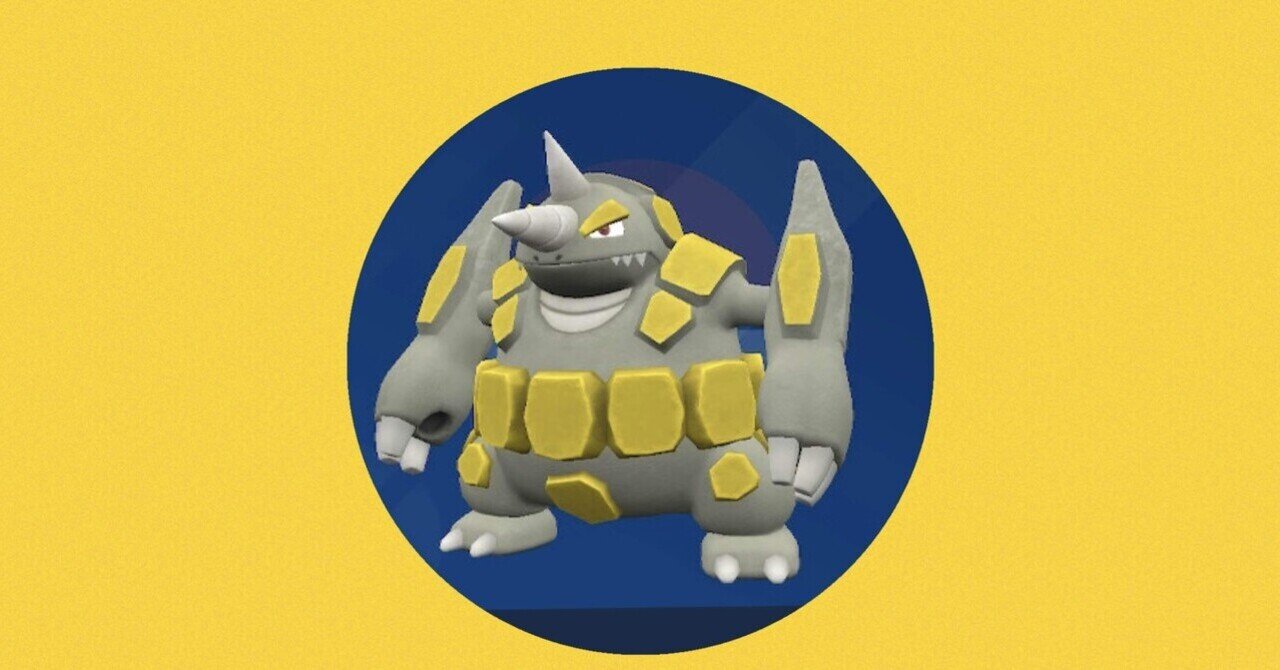 ポケモン - ドサイドン ドサイドン | ポケモン図鑑 | Pokémon-Info 寶可夢資訊站