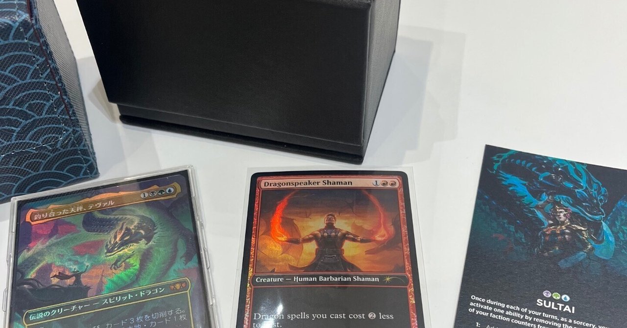 コマンダーパーティーに行ってきた｜ゐつぺゐ