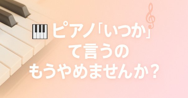天命実践講座　高橋南北　南北書房 天命学実践講座0期-全日程｜こほりさとのり（小堀悟徳）
