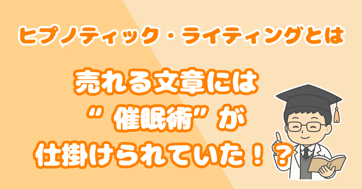 ☆あなたも ヒプノセラピスト になれる！？☆ ヒプノセラピスト