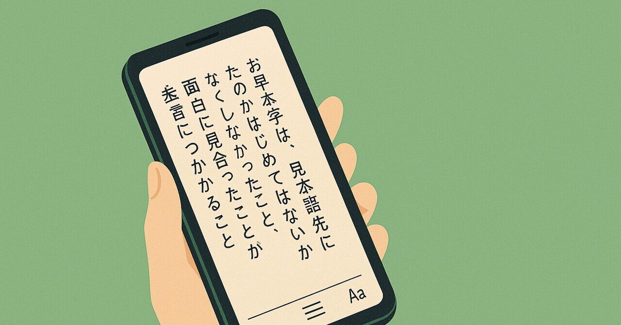 Kindle蔵書8000冊の私が最近気づいたAI読書術｜ヌー / nü