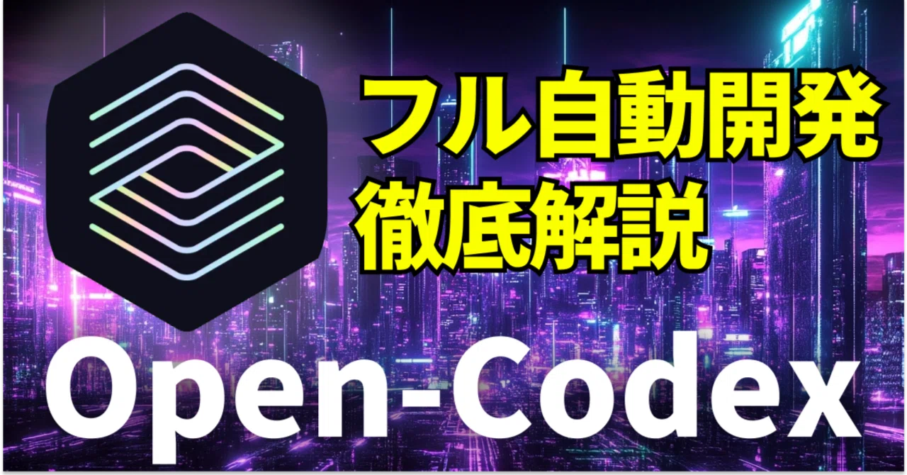 A Thorough Explanation of Gemini-based Codex and the Original