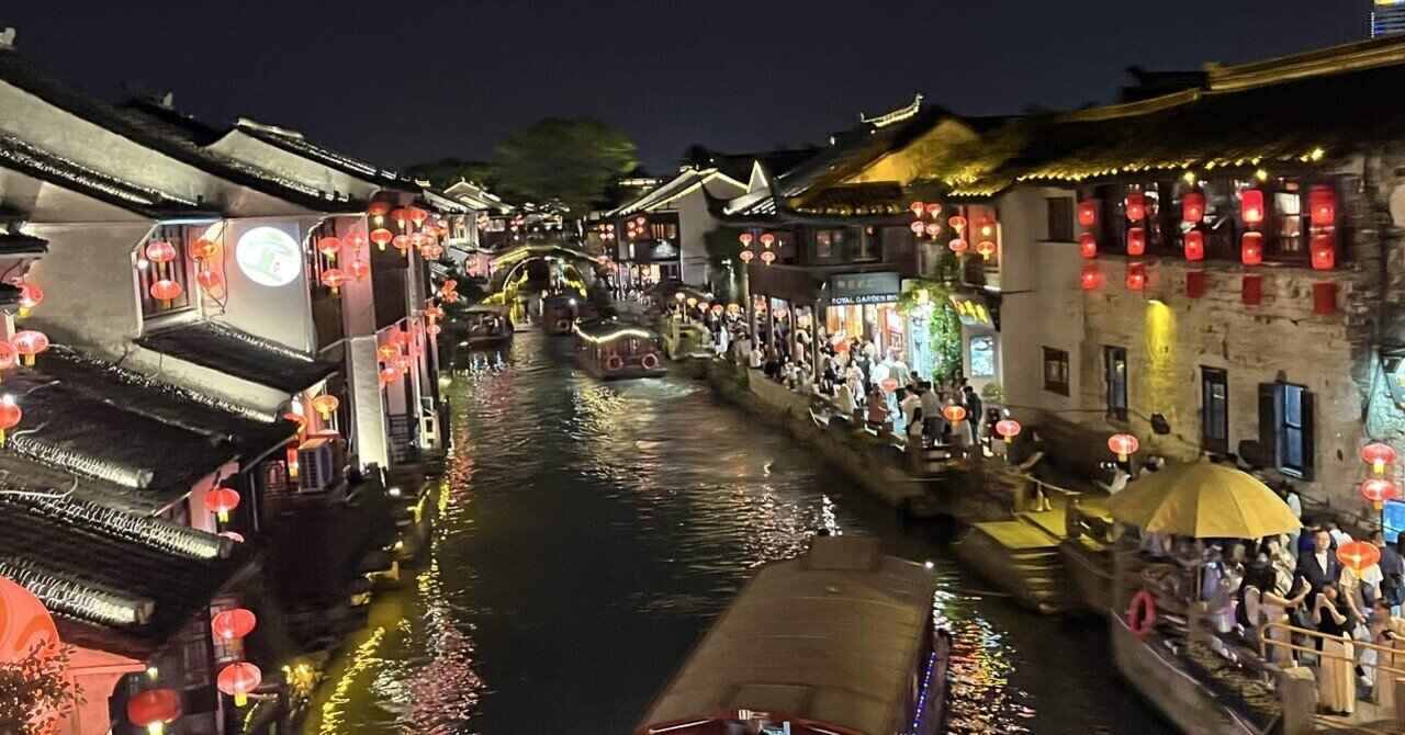 中国旅行記 2024(北京・上海・広州・深圳)|Hiro Tsujino 中国旅行記 2024(北京・上海・広州・深圳)|Hiro Tsujino