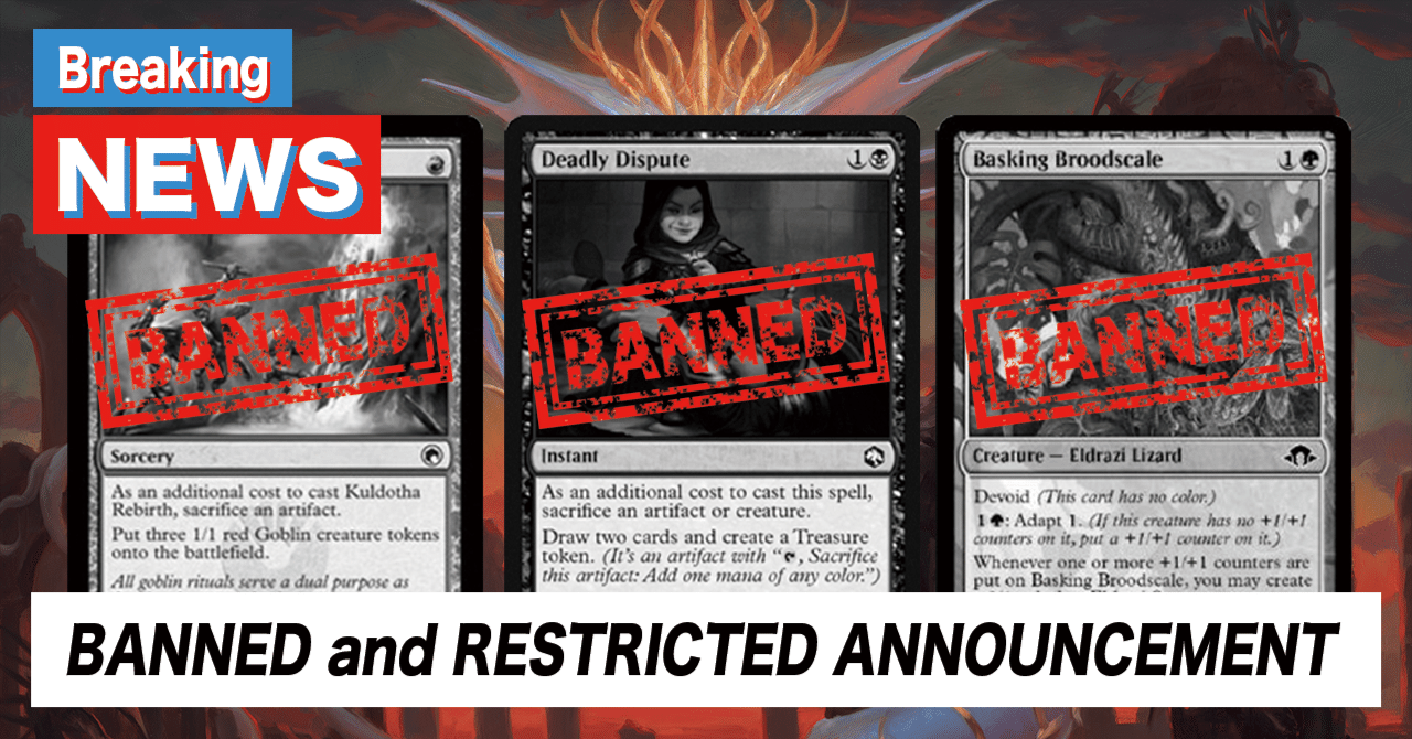 禁止制限告知を経てスリヴァーの立ち位置はどうなったのか？｜くろねこ