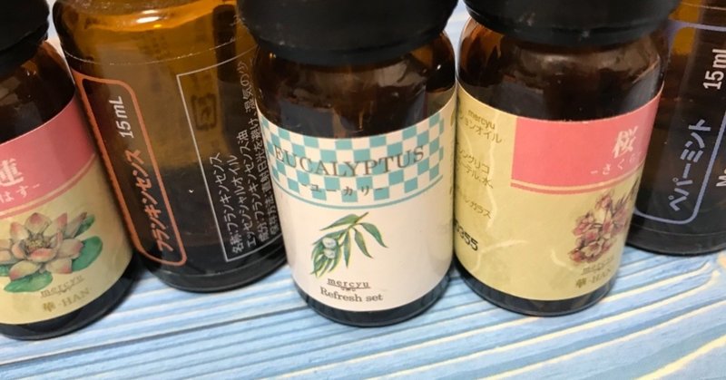 万年ひく風邪とかかりたくないインフルエンザにアロマやハーブは腸いいよぉ としこ Note