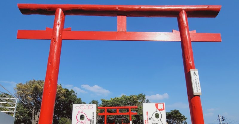 神々のラッシュアワー―日本の新宗教運動 (1969年) | 内藤 豊