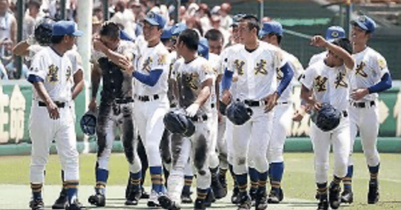 甲子園13年連続出場の聖光学院 なぜ負けないのか 高校野球小僧 Note