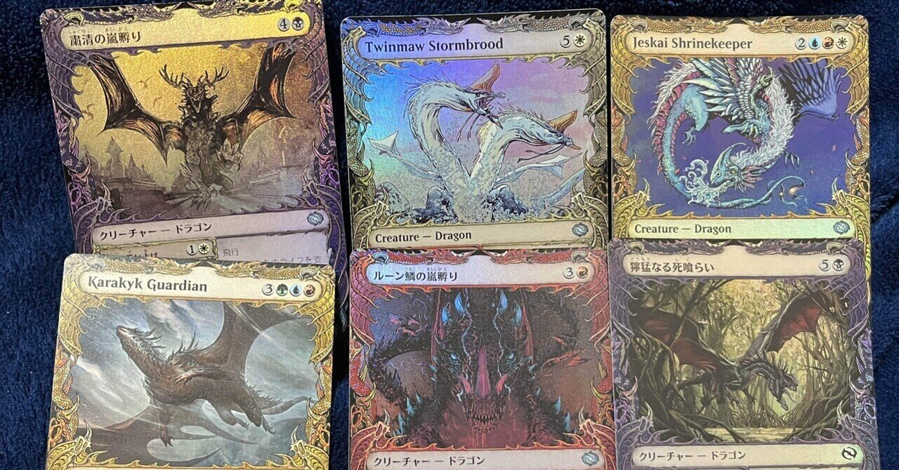 最近買ったポケカ、mtg|キクチ 最近買ったポケカ、mtg|キクチ