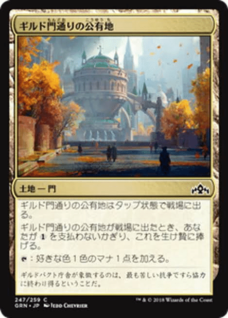 忍のMTGライフ:「ラグーンの神秘家、アーチェロス」｜忍 (しのぶ)@MTG